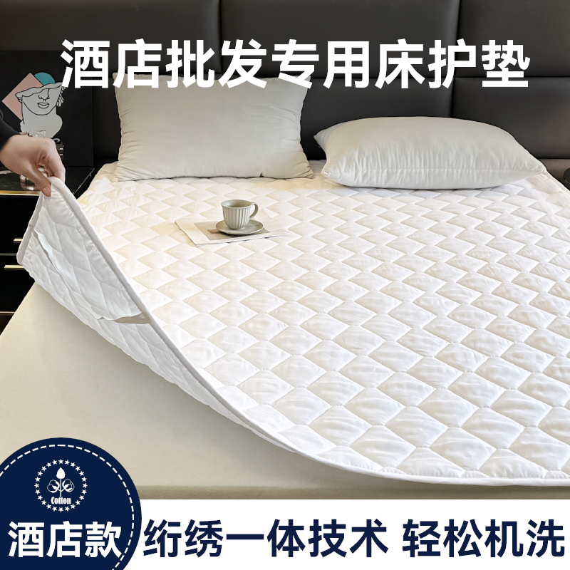 酒店专用纯色床护垫 白色