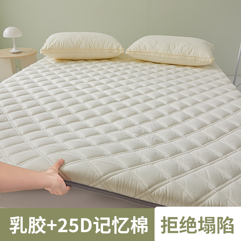 艾绒乳胶记忆棉三明治床垫