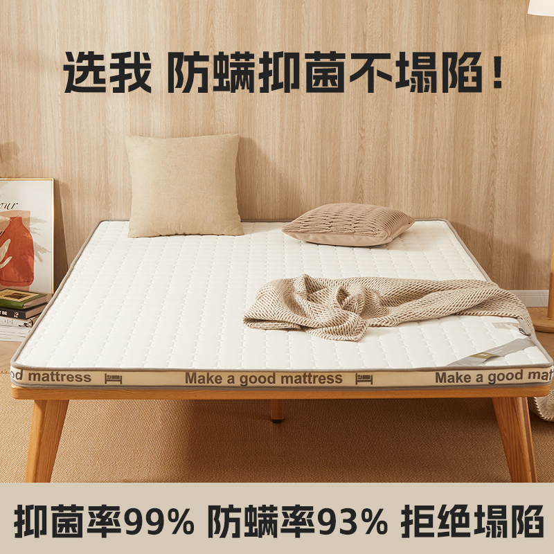 抗菌防螨25D立体床垫