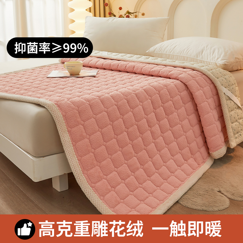 雕花绒抗菌床褥