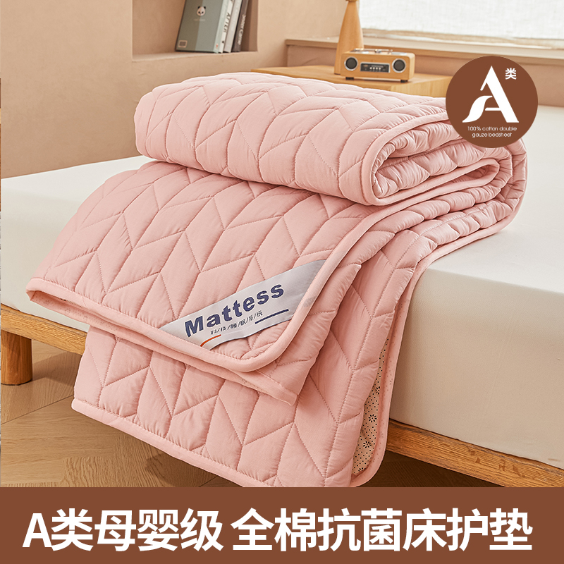 升级款全棉13372抗菌防滑床护垫