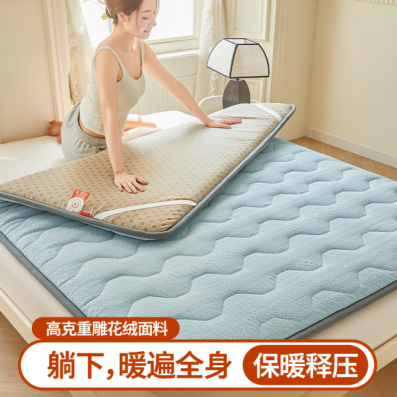 雕花绒宽边床垫6cm