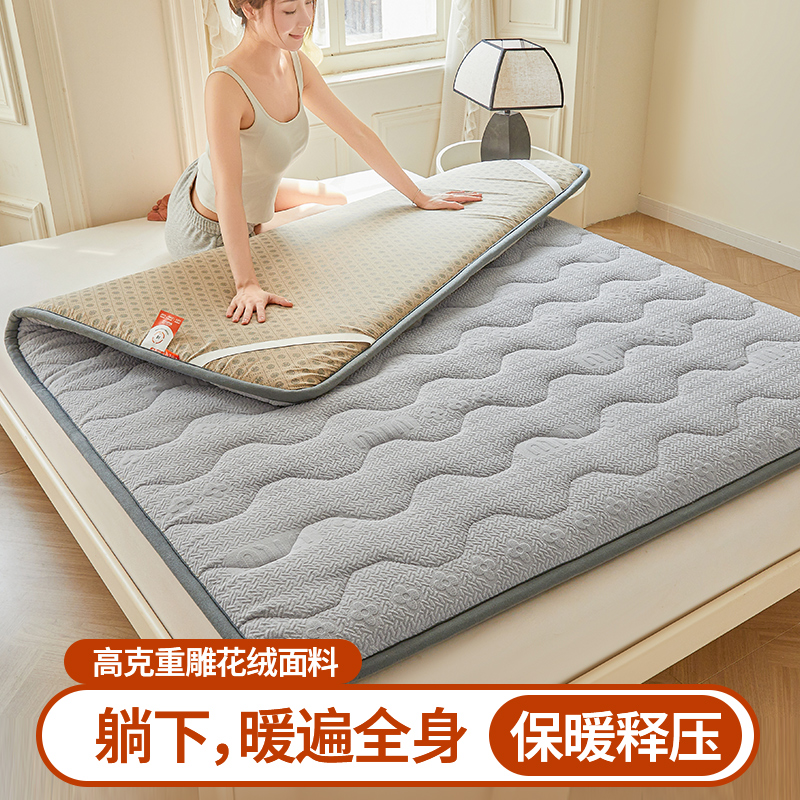雕花绒宽边床垫6cm