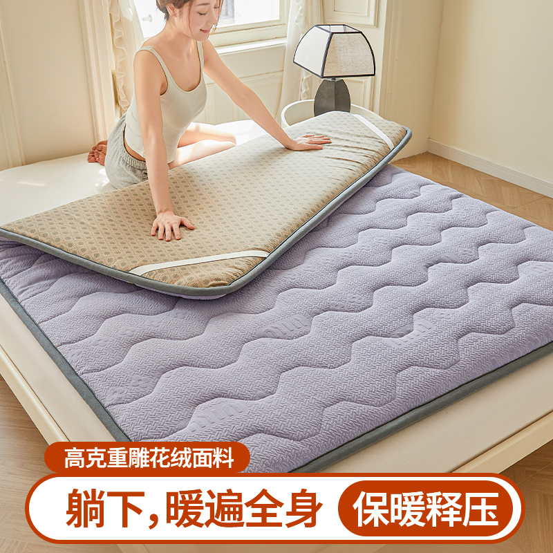 雕花绒宽边床垫6cm