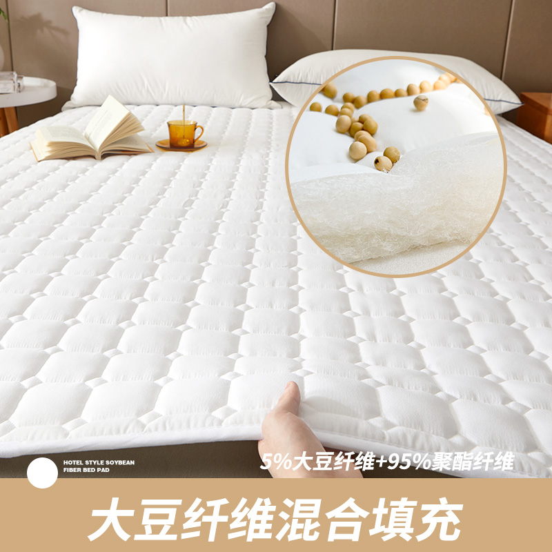 酒店升级款大豆纤维床褥
