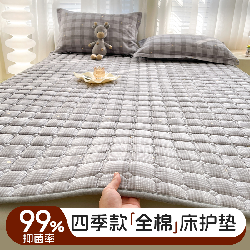 全棉130*70防滑床褥（抗菌） 