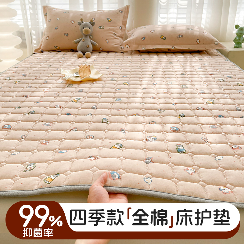 全棉130*70防滑床褥（抗菌）