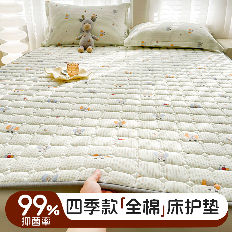 全棉130*70防滑床褥（抗菌） 