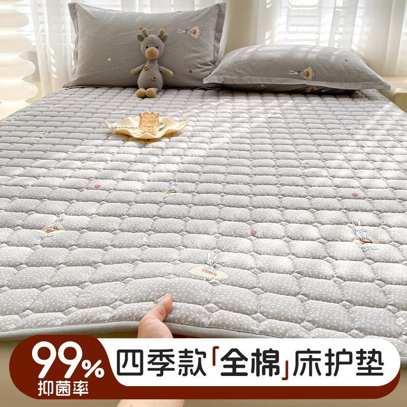 全棉130*70防滑床褥（抗菌） 