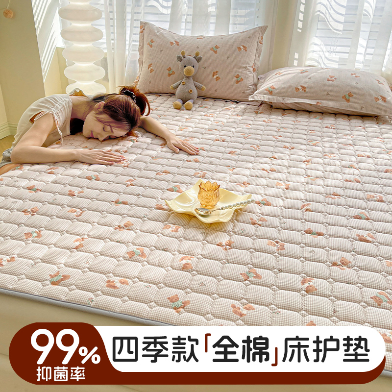 全棉130*70防滑床褥（抗菌） 