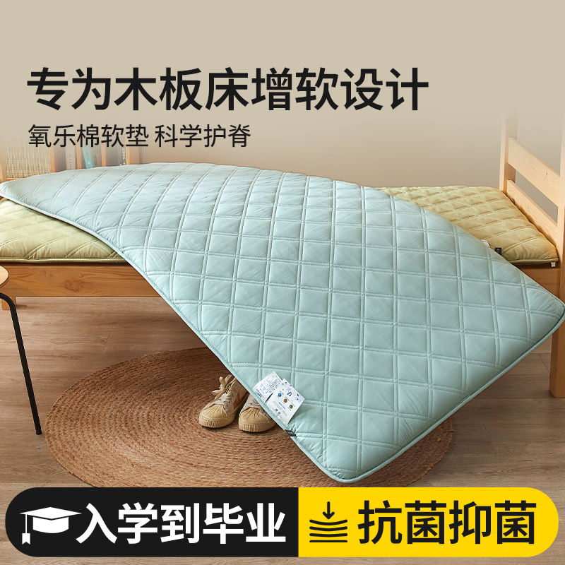 氧乐棉抗菌三明治床垫