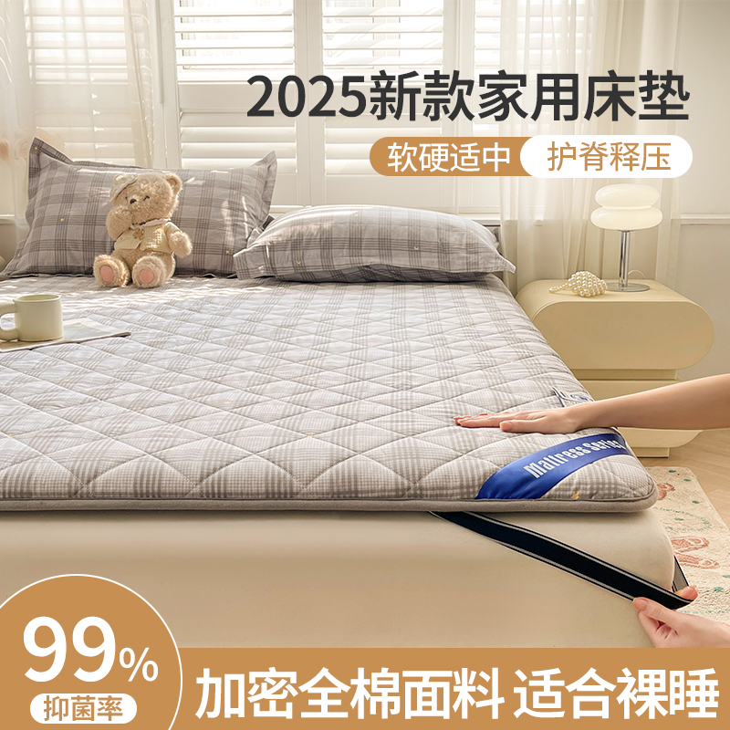全棉抗菌三明治床垫