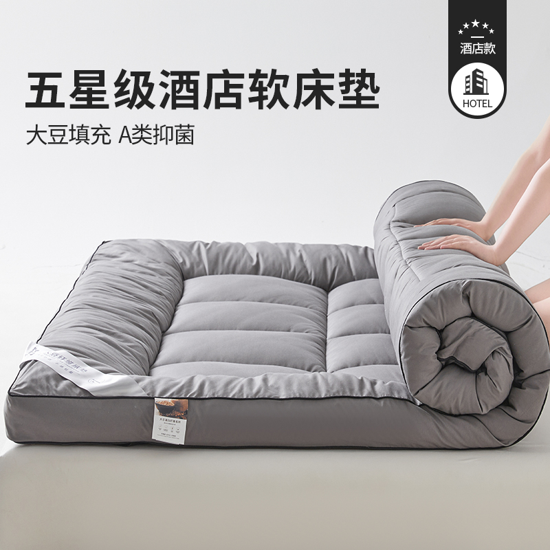 大豆纤维软床垫