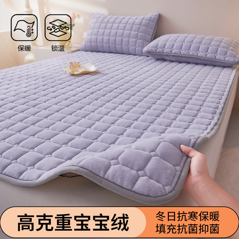 宝宝绒纯色床褥（新款）