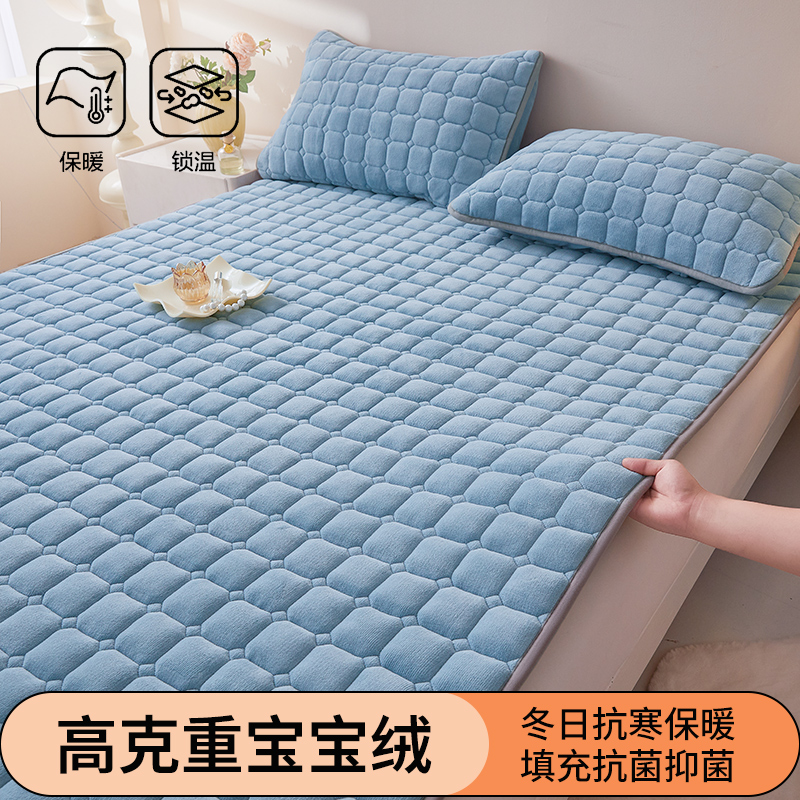 宝宝绒纯色床褥（新款）