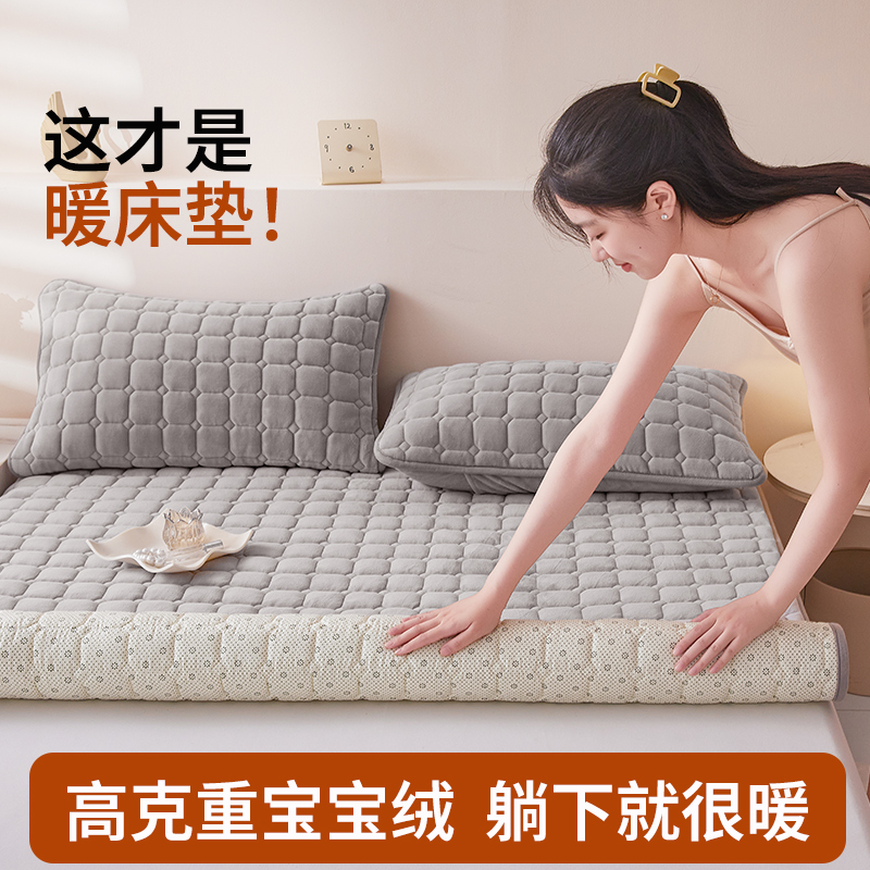 宝宝绒纯色床褥（新款）