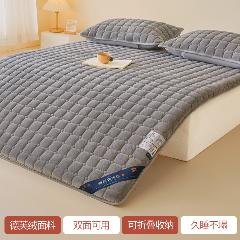 德芙绒记忆棉两用床垫5厘米