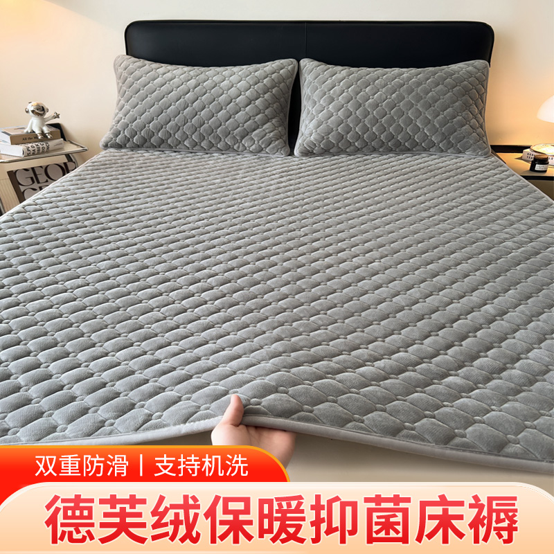 德芙绒抗菌床褥