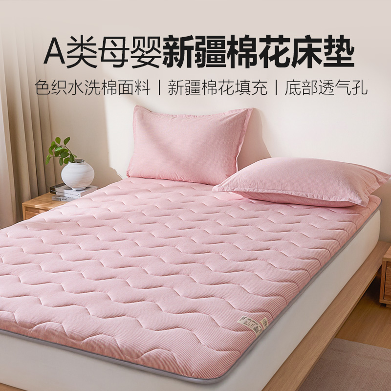 全棉棉花三明治床垫 细条粉