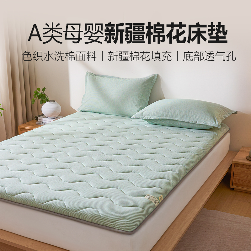全棉棉花三明治床垫 细条绿