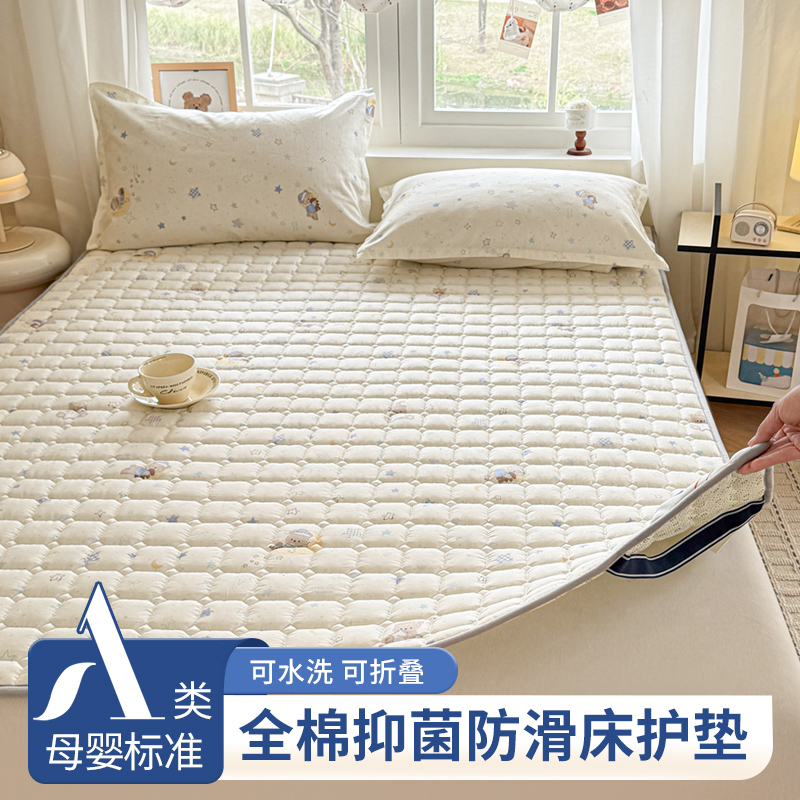 全棉抗菌防滑床褥