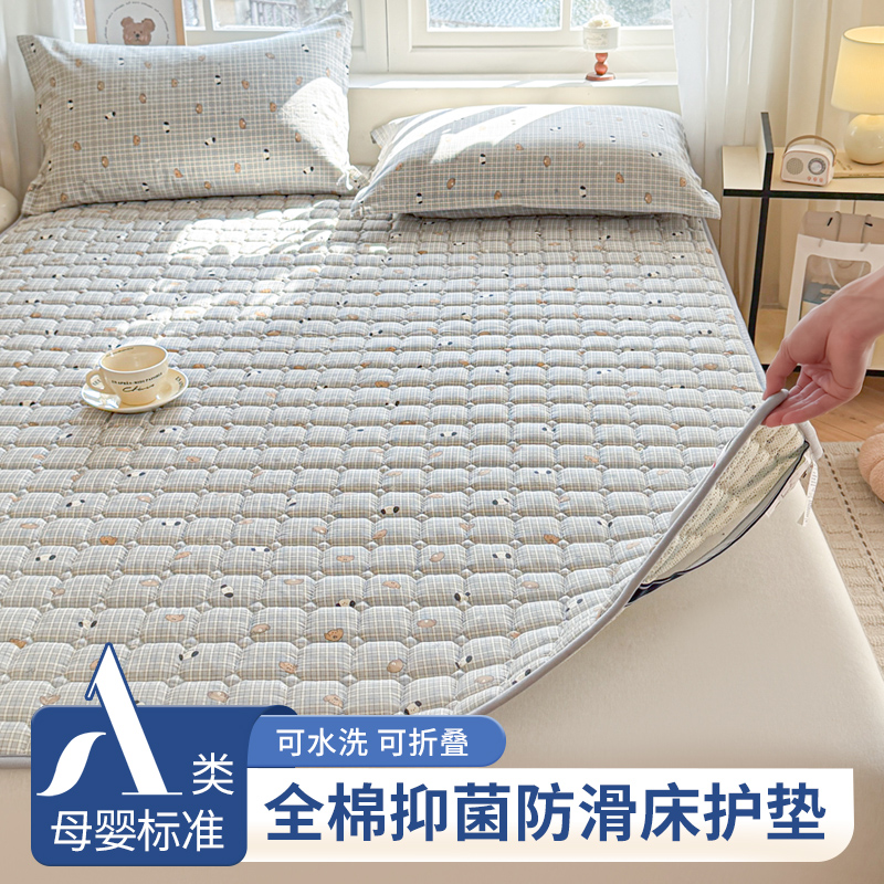 全棉抗菌防滑床褥