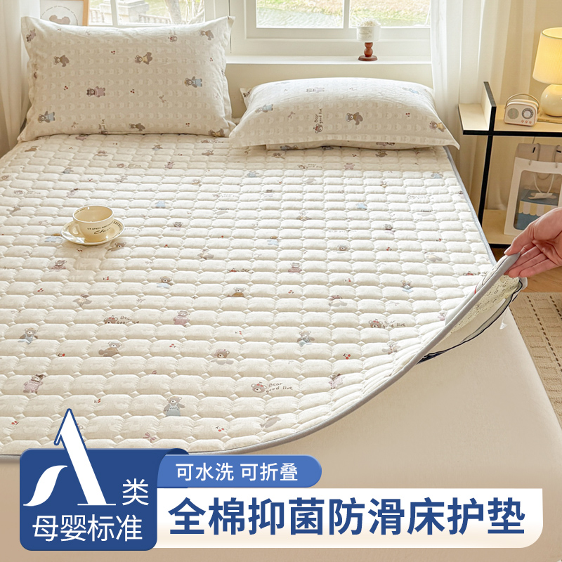 全棉抗菌防滑床褥