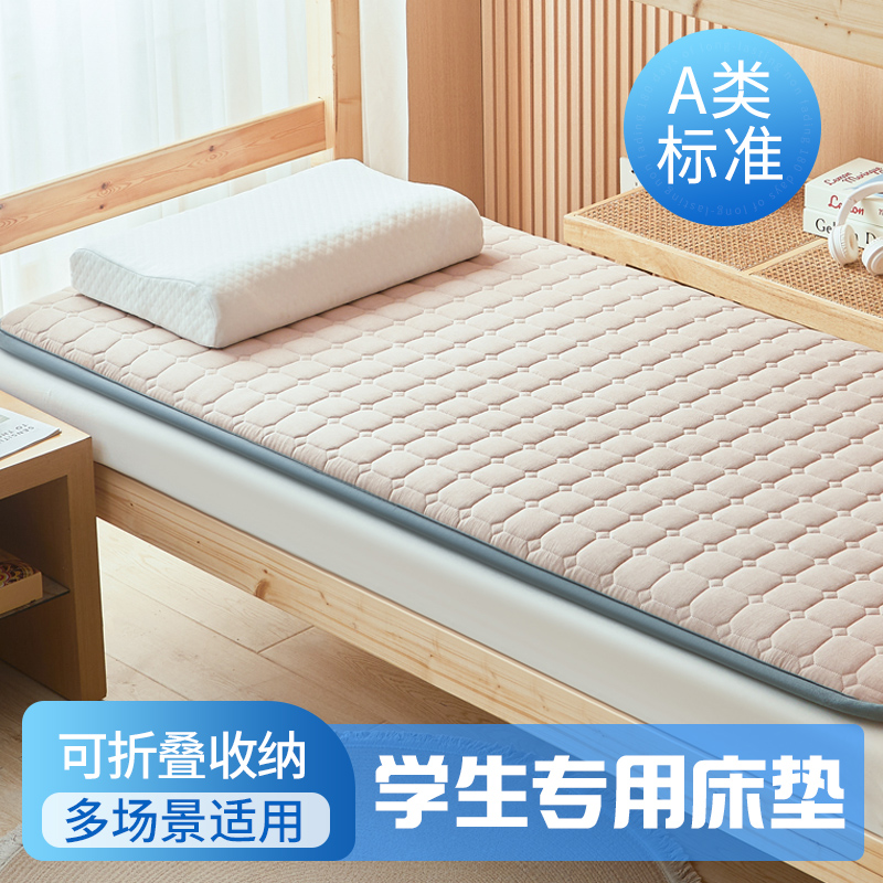 全棉色织棉花学生床垫 卡其色