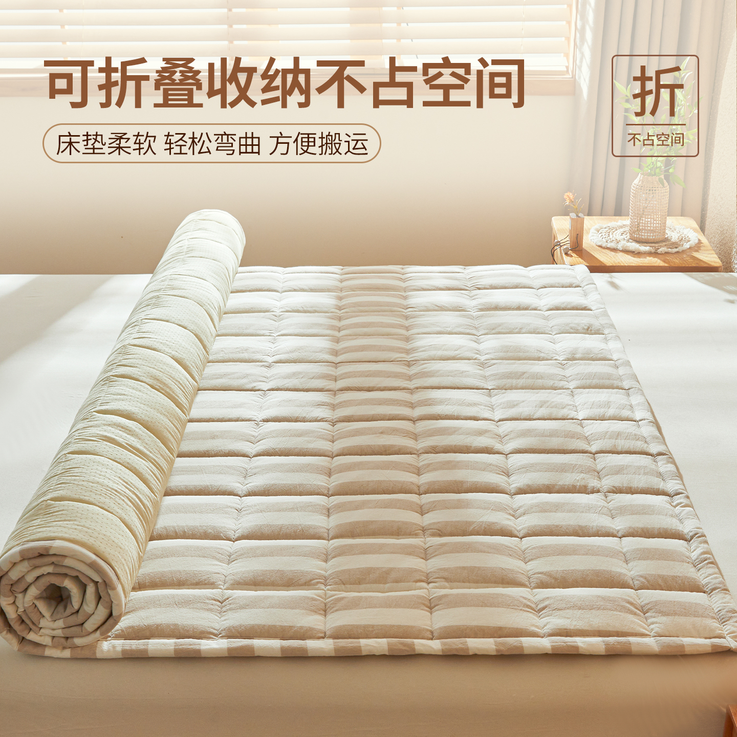 全棉色织棉花床护垫 宽条米色