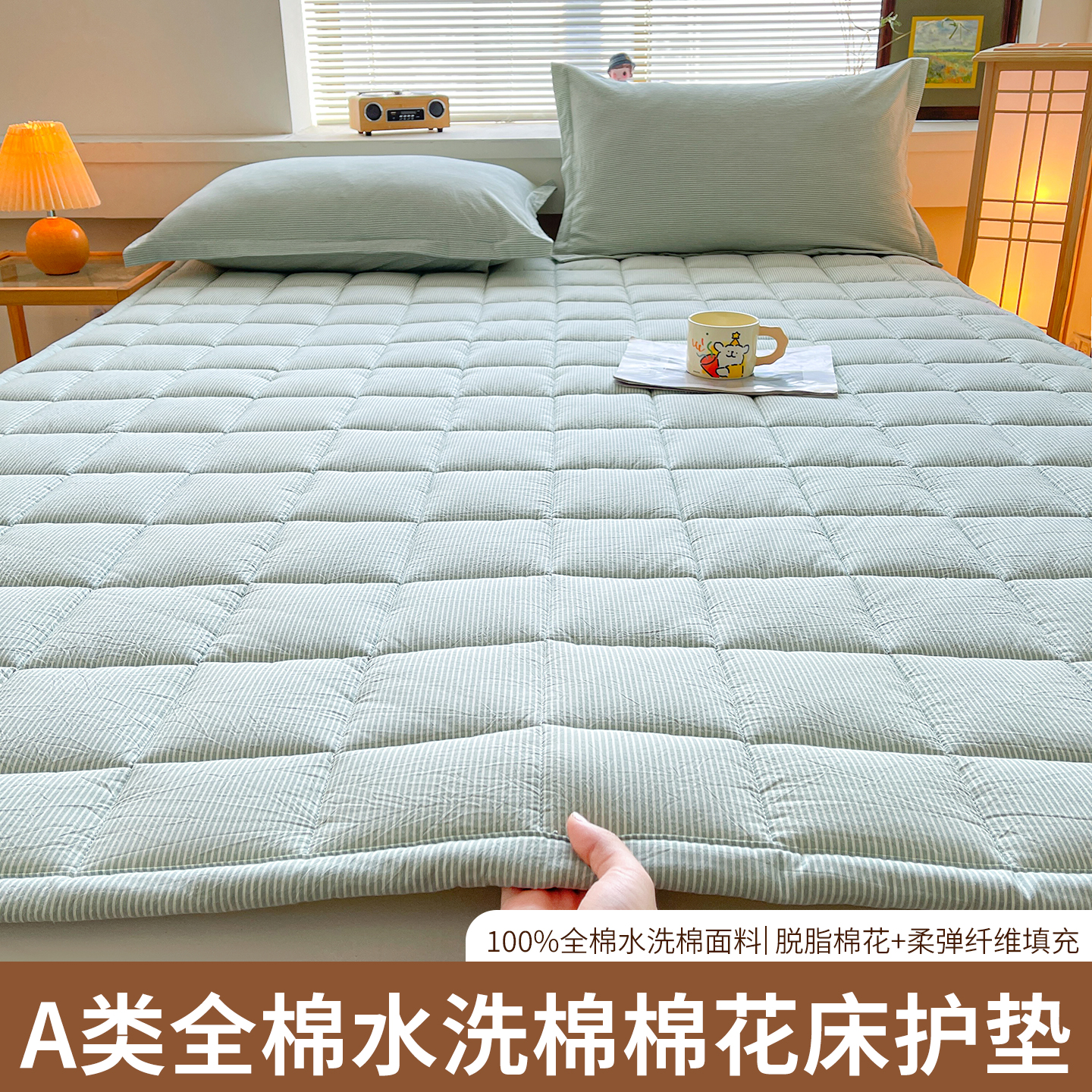 全棉色织棉花床护垫 细条绿色