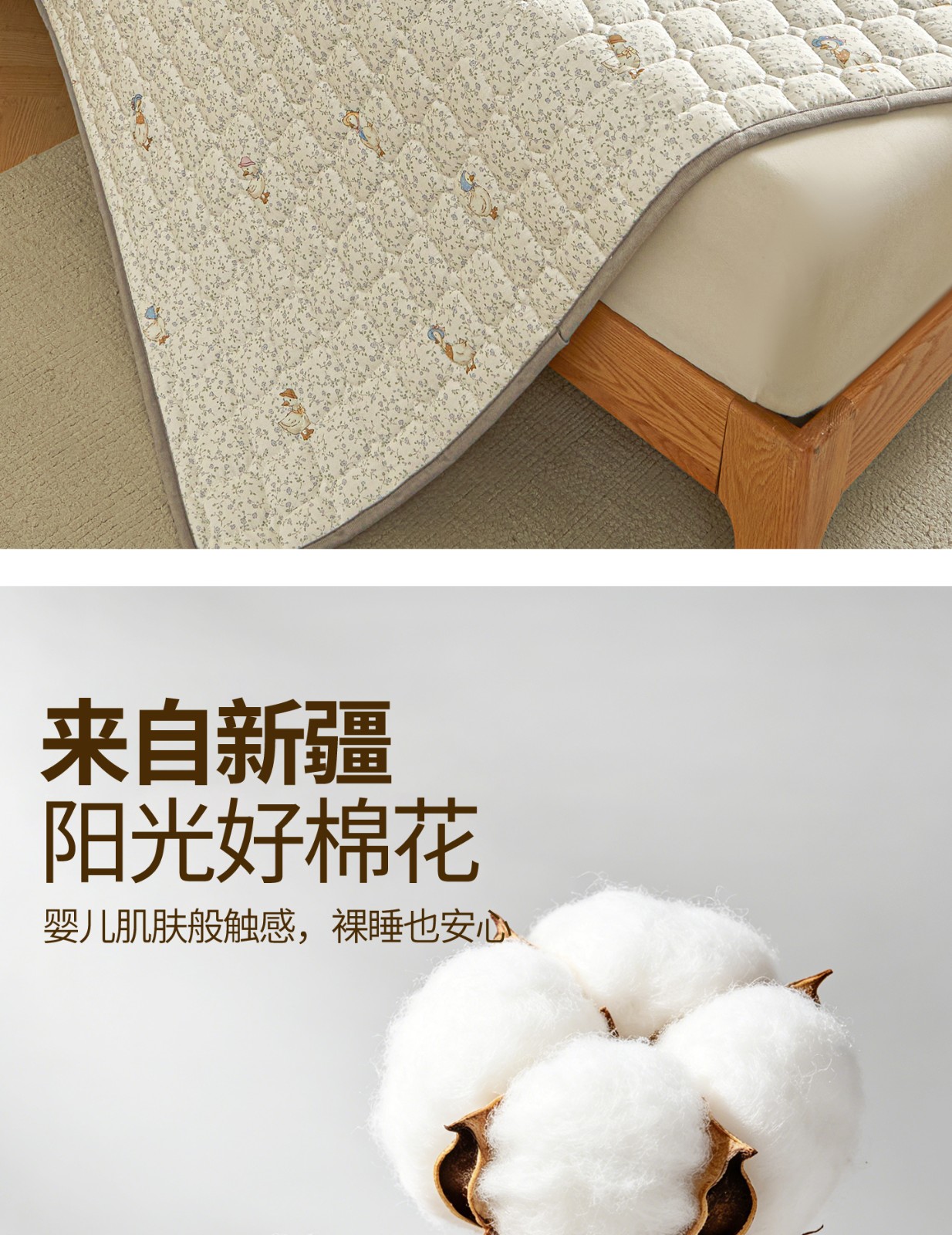 全棉抑菌床褥_03.jpg